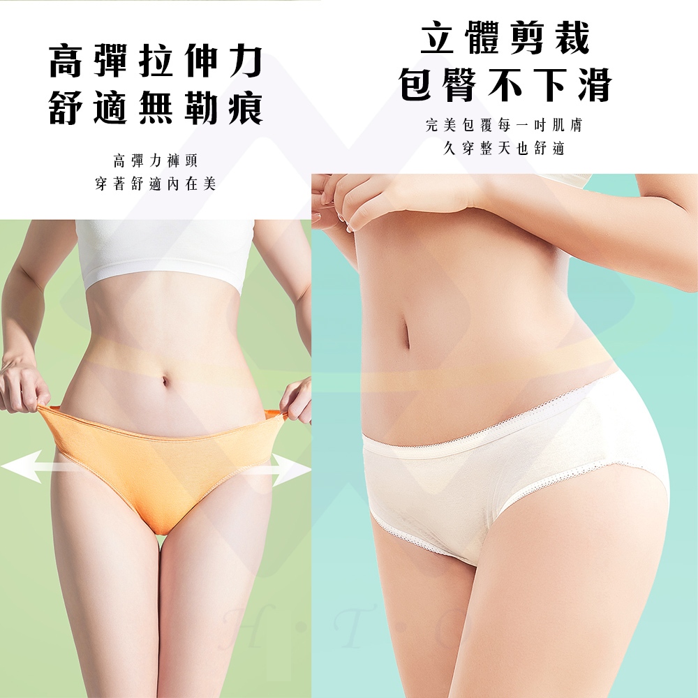 【禾統】一次性純棉女生內褲 / 莫蘭迪色(5件/組) / 白色(5件/組)   , , large