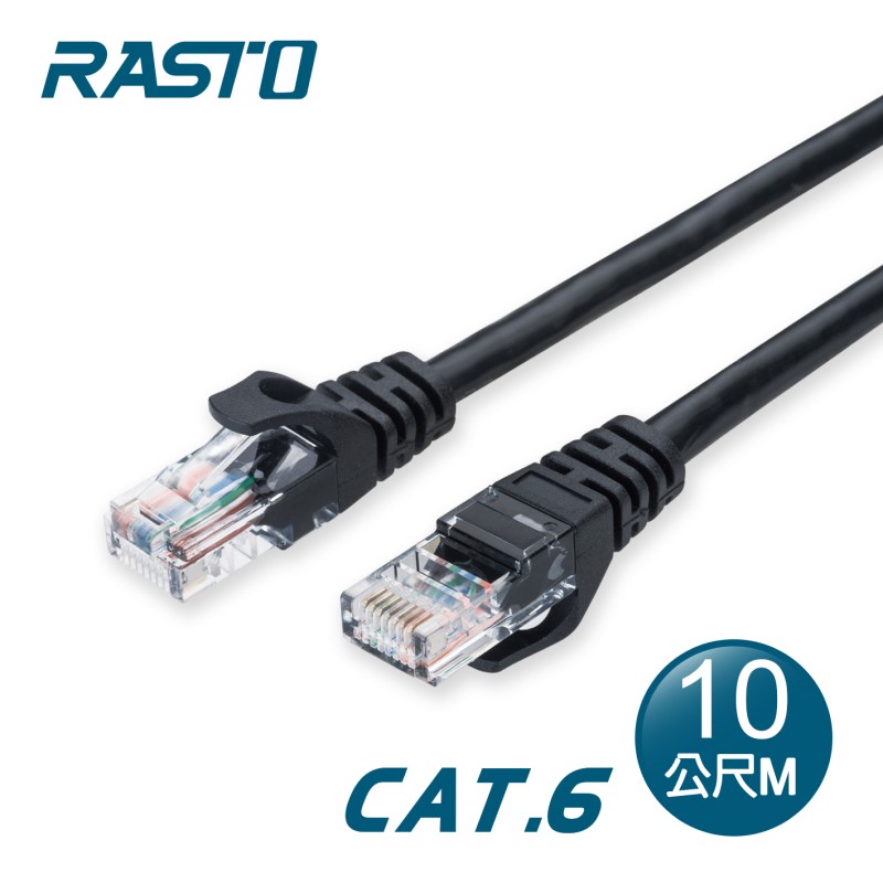 RASTO REC11 Cat6 Internet Cable-10M, , large