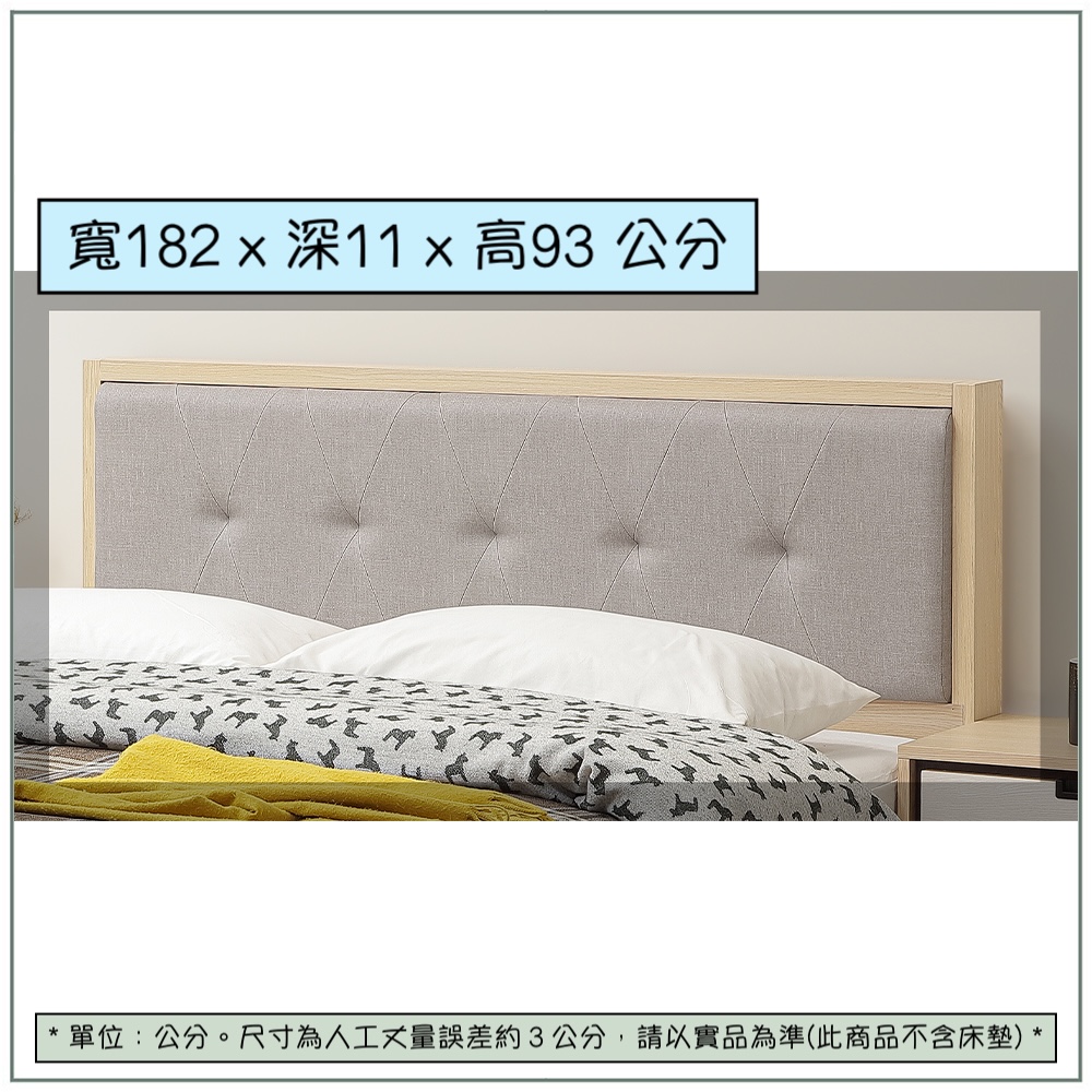 【唯熙傢俱】雷莎原木色6尺床頭片, , large
