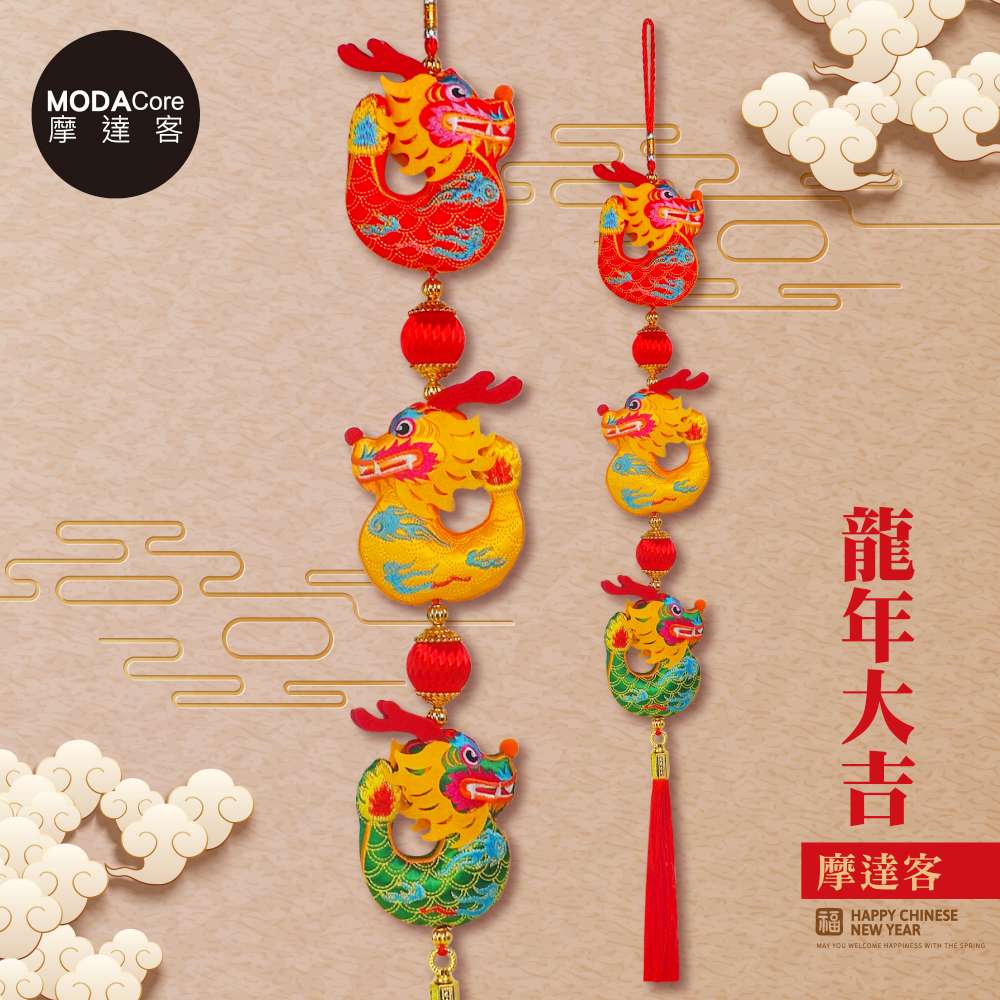 Happy Lunar New Year