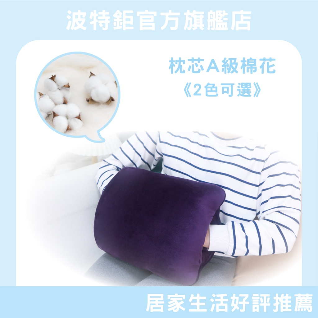 ｜雪絨布─2色｜暖手抱枕 靠枕 午睡枕 棉花 保暖, , large