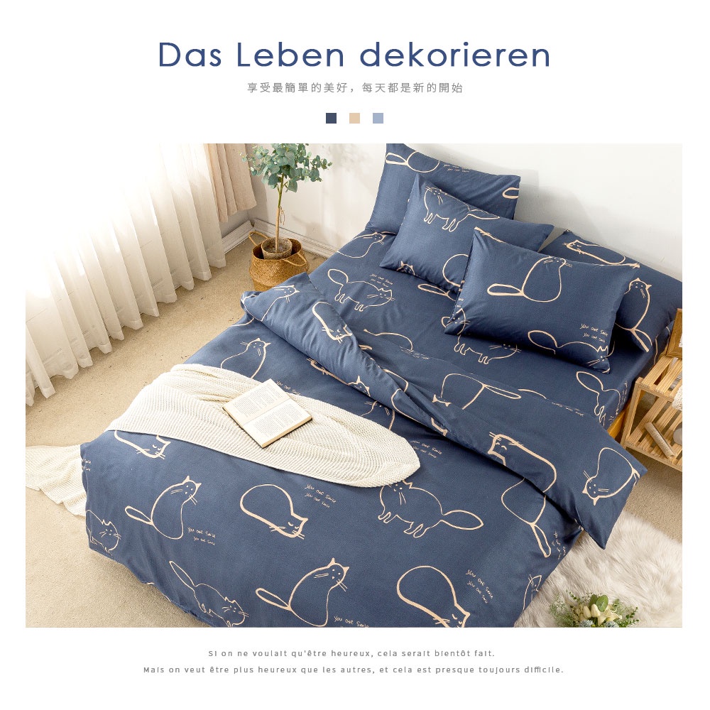 bedding, , large