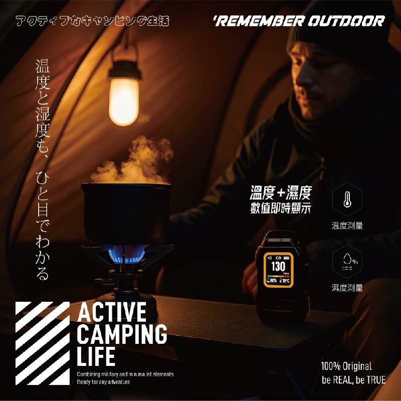 【樂活不露】南極星一氧化碳偵測器 【夜幕黑】CO偵測器 瓦斯洩漏偵測 室內防護 濕度溫度顯示, , large