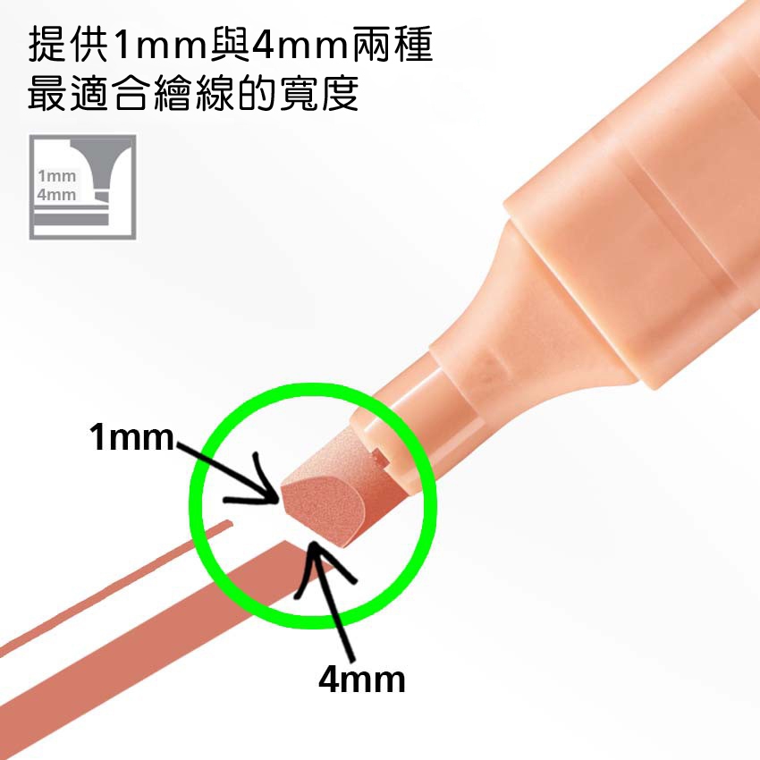 【德國天鵝STABILO】樂酷馬卡龍色螢光筆 暗記筆 重點筆(ST275/4-08)4色ST275/4-08-1, , large