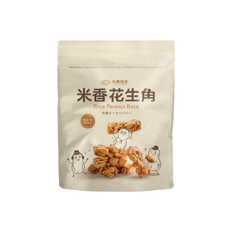 Rice Peanut Bars, , large