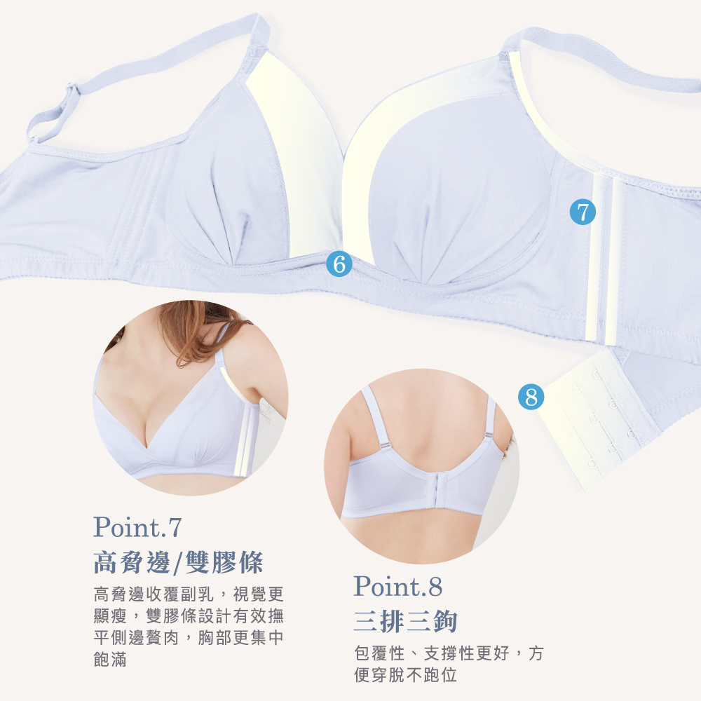 【Clany可蘭霓】無鋼圈涼感無痕 透膚性感 B-D內衣 紫丁灰 6992-61, , large