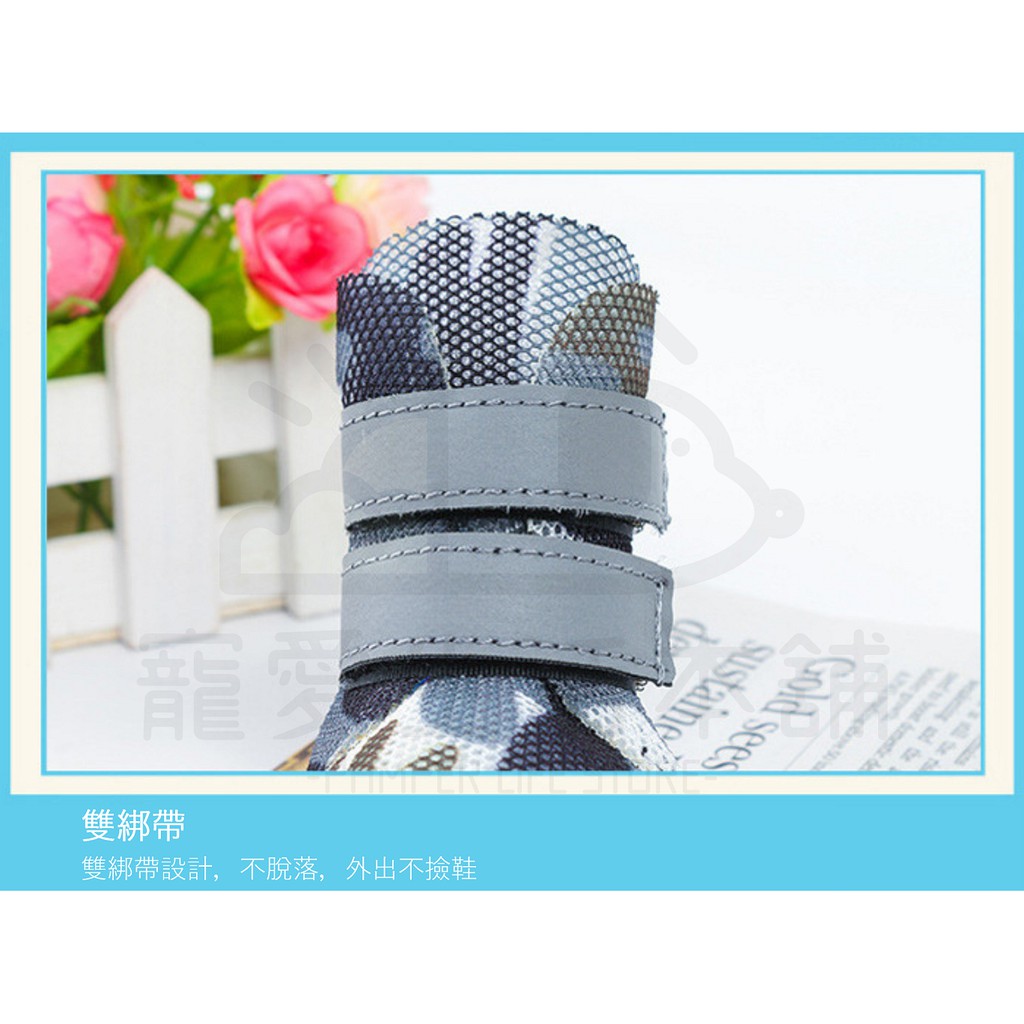 【寵愛生活本舖】-中小型款-寵物夏季多彩透氣網鞋+反光條 狗鞋 小狗鞋 寵物鞋 防滑寵物鞋, , large