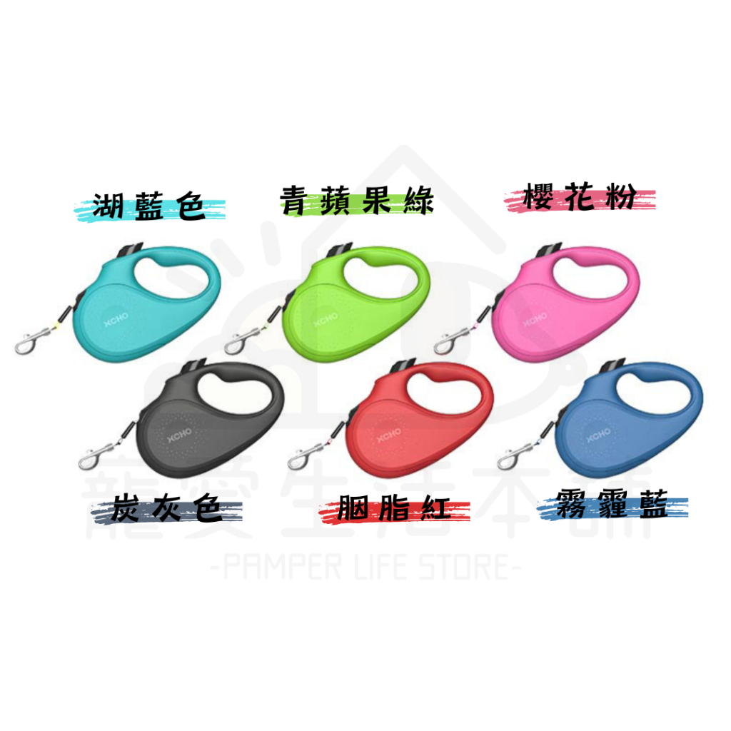 【寵愛生活本舖】XCHO寵物自動牽引繩 狗牽繩 寵物牽繩, , large