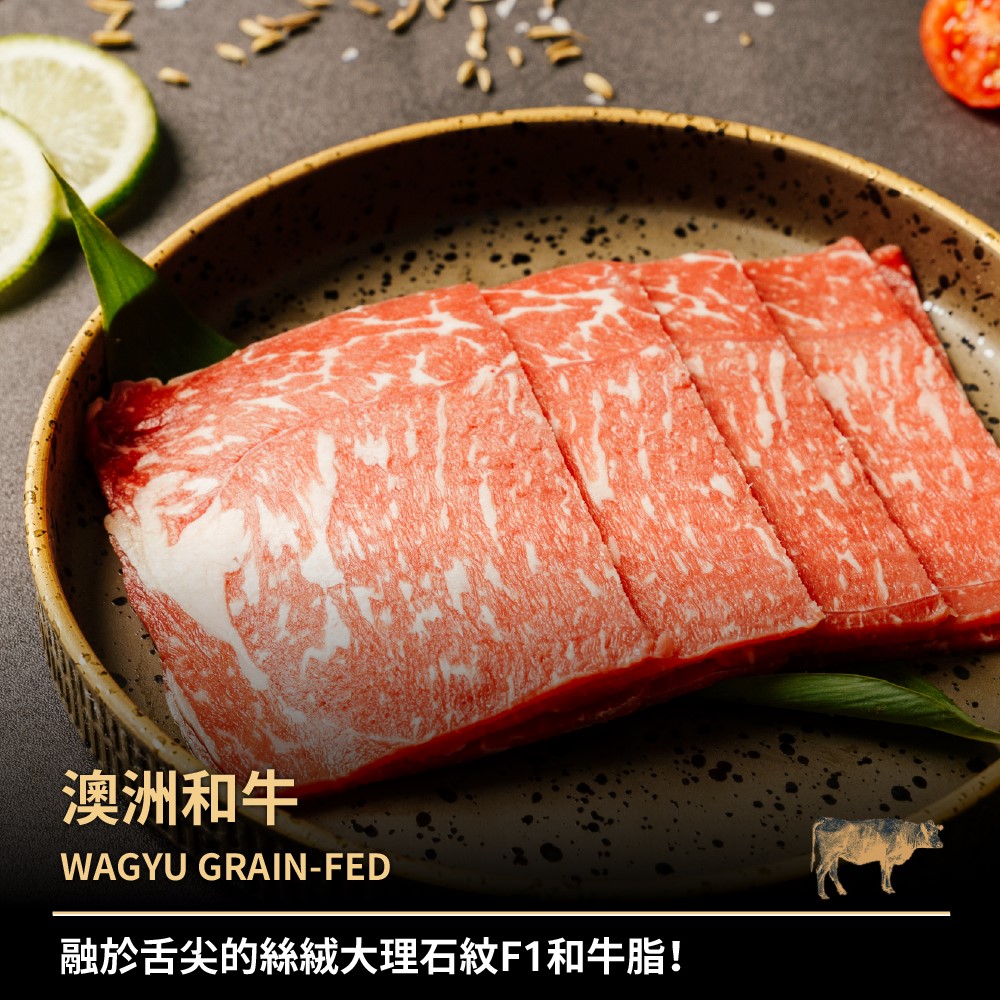 【聯馥】(日燒匠切)澳洲和牛燒肉片150GX6盒/組, , large