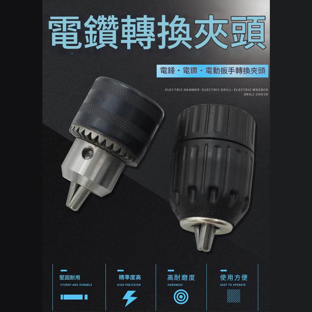 1.5-13mm threaded drill chuck, 1/2-6 pieces, , large