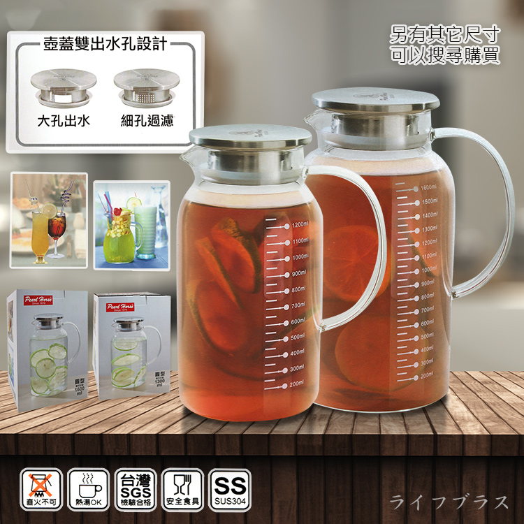 寶馬牌圓型多功能雙用玻璃壺-1600ml-1入, , large