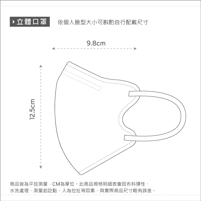 (多款)大耳狗 美樂蒂 酷洛米 超人力霸王 史努比兒童立體口罩(15入)【 旺達棉品】KU-BBZ003, , large