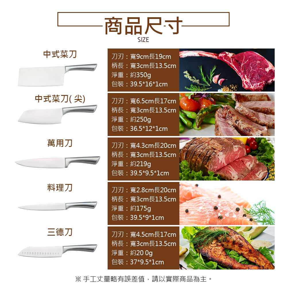 CLARE 可蕾爾 白金剛刀具 三德刀-Leidea樂德兒, , large