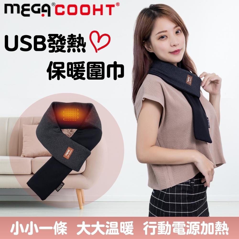 [標準桿] MEGA COOHT USB heating scarf HT-H009, , large