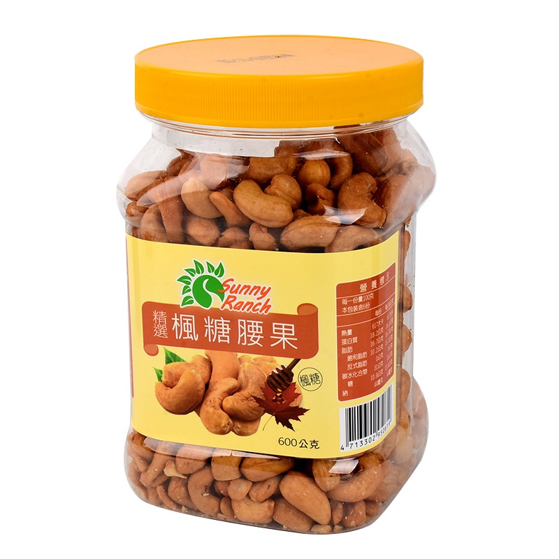 SUNNY RANCH 精選楓糖腰果桶, , large