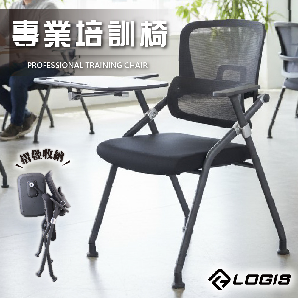 Adjustable lumbar support conference and training tables and chairs, school desks and chairs, folding tables and chairs