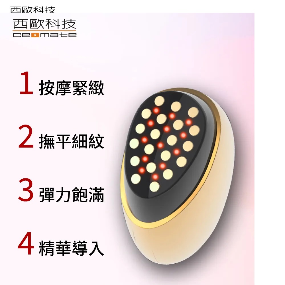 CEOMATE Ruby Facial Beauty Device CME-BE1000 with SK-II Facial Cleanser (3 pcs Set), , large