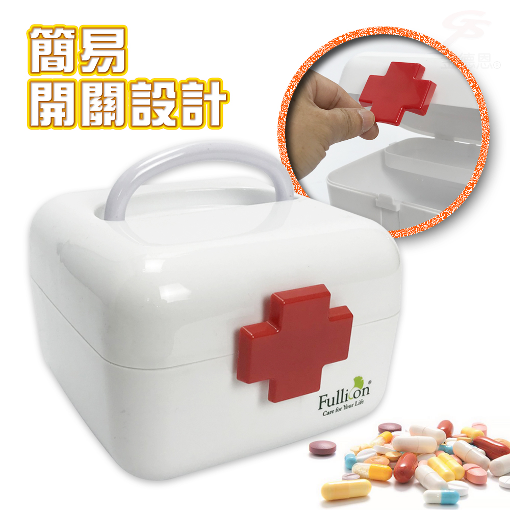 GS MALL 3公升 護理急救箱 護理收納箱 急救收納箱 護理收納盒 急救收納盒 保健盒 保健箱, , large