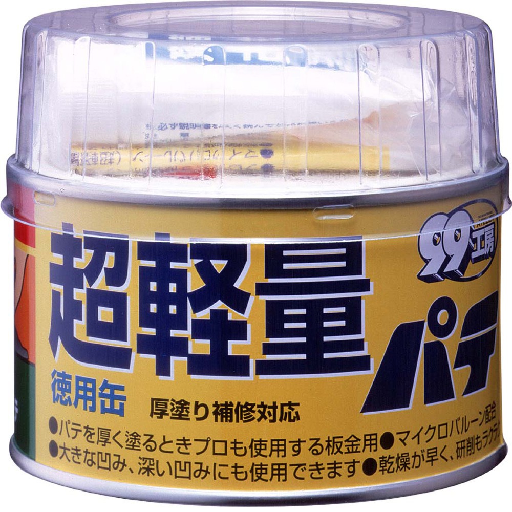 Light Putty
