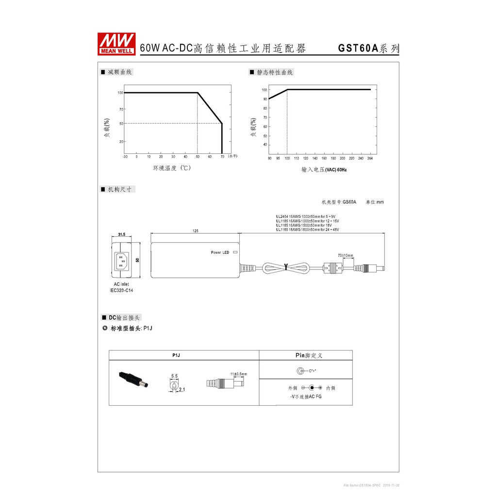 明緯60W全球認證桌上型變壓器(GST60A48-P1J), , large