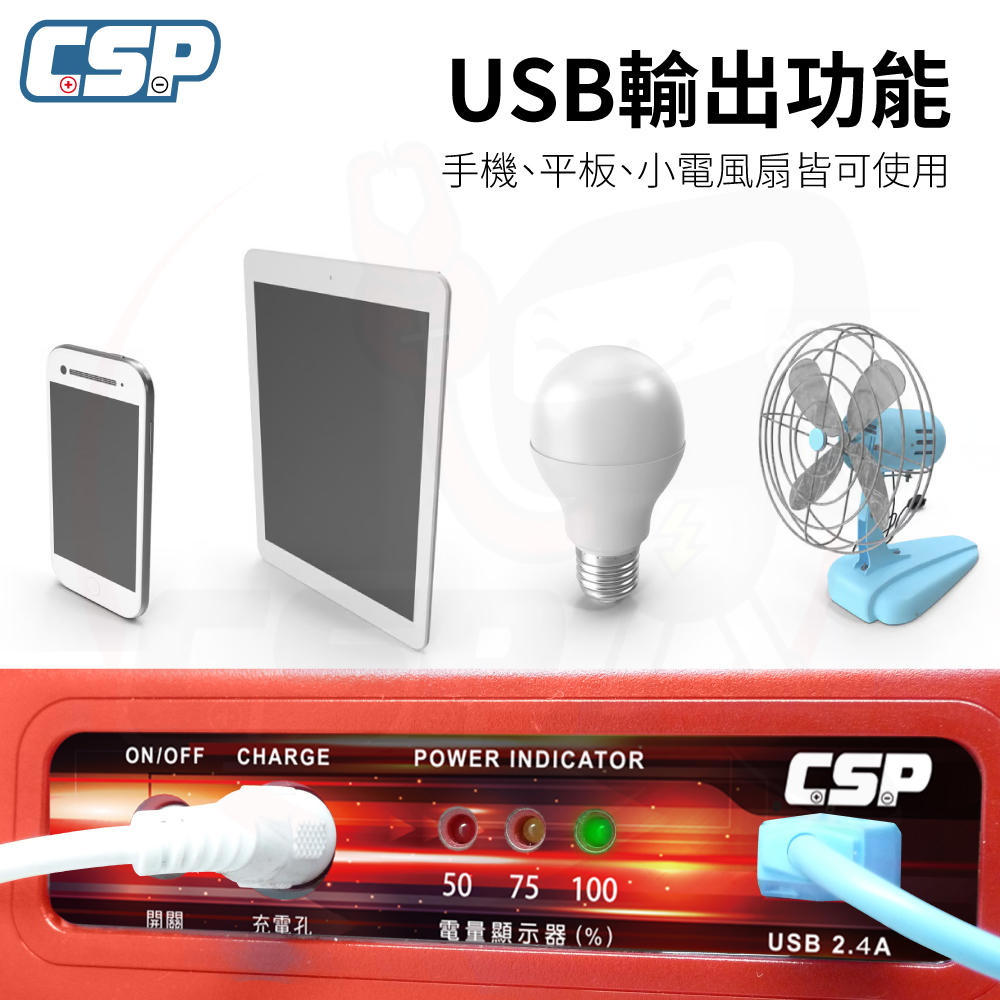 【CSP】哇電X3 哇電 救車電霸 緊急啟動 輕易啟動汽油車 緊急啟動電源 保固一年 鉛酸電池 大燈沒關 汽車拋錨 汽車救援, , large