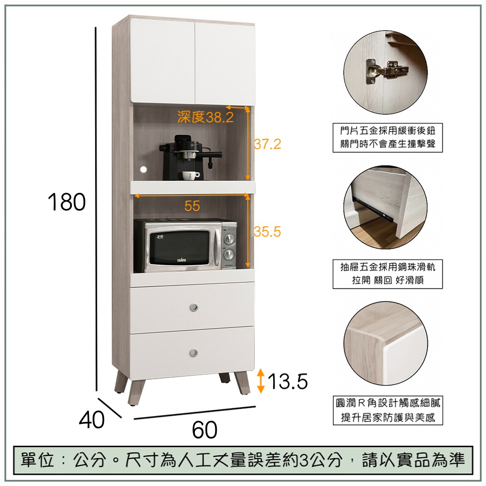 【唯熙傢俱】溫妮淺灰雙色2尺電器櫃, , large