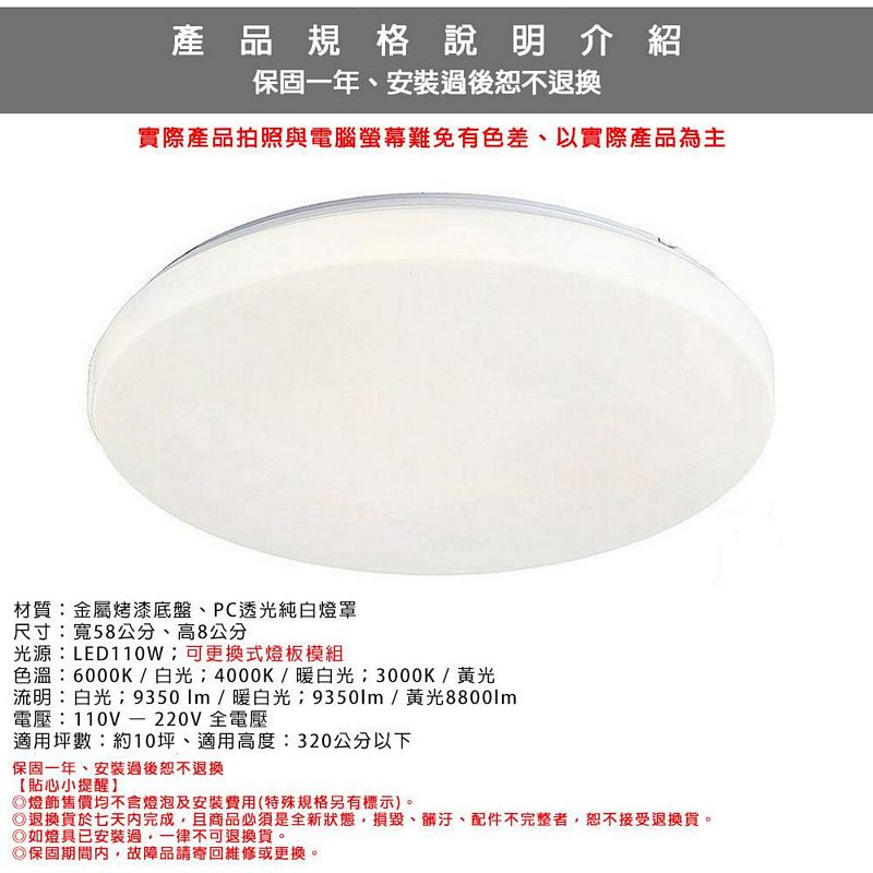 [Honey Comb]北歐簡約LED110W客廳吸頂燈 黃光(V2051Y), , large