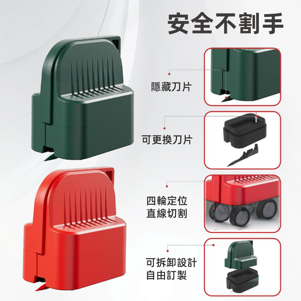 safe-paper-cutter, , large