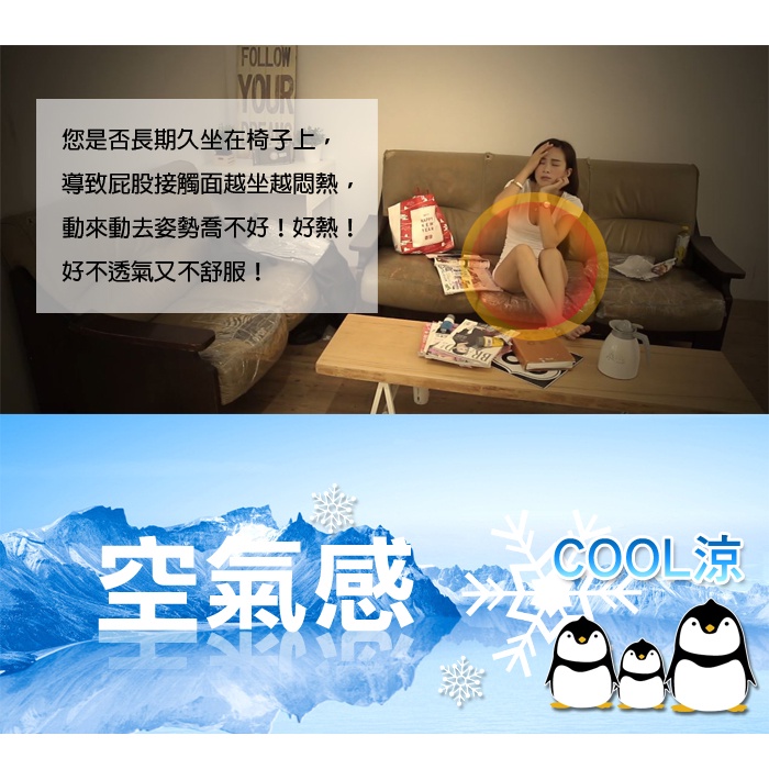 【格藍傢飾】AIR Fit 涼感支撐透氣座墊-2人座 坐墊涼墊省電空氣坐墊可水洗, , large