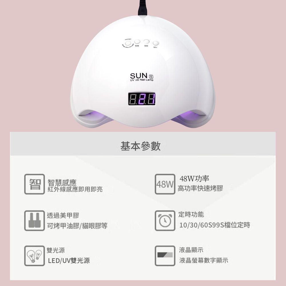 SUN5 Nail Art Machine - White, , large