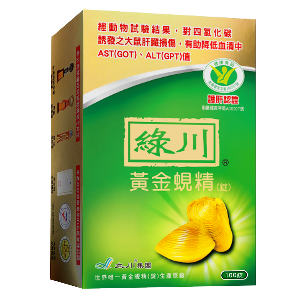 Liu Chuan Golden Clam, , large