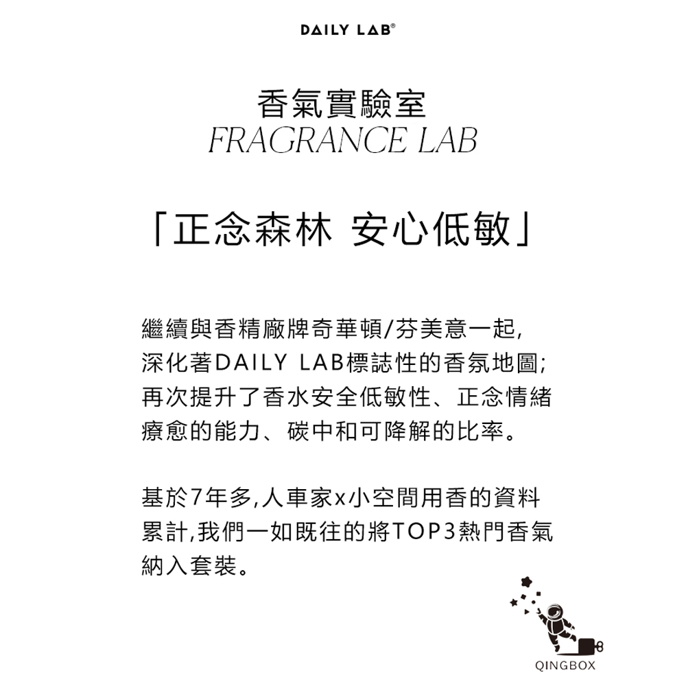 Daily Lab LQ DLXFK4010貝殼系列香氛掛飾車載香氛3 in 1混合香氣套裝 白蝶貝色, , large