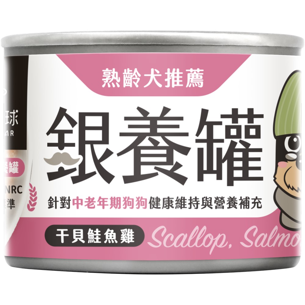 汪喵星球-熟齡犬銀養主食罐165g-干貝鮭魚雞, , large