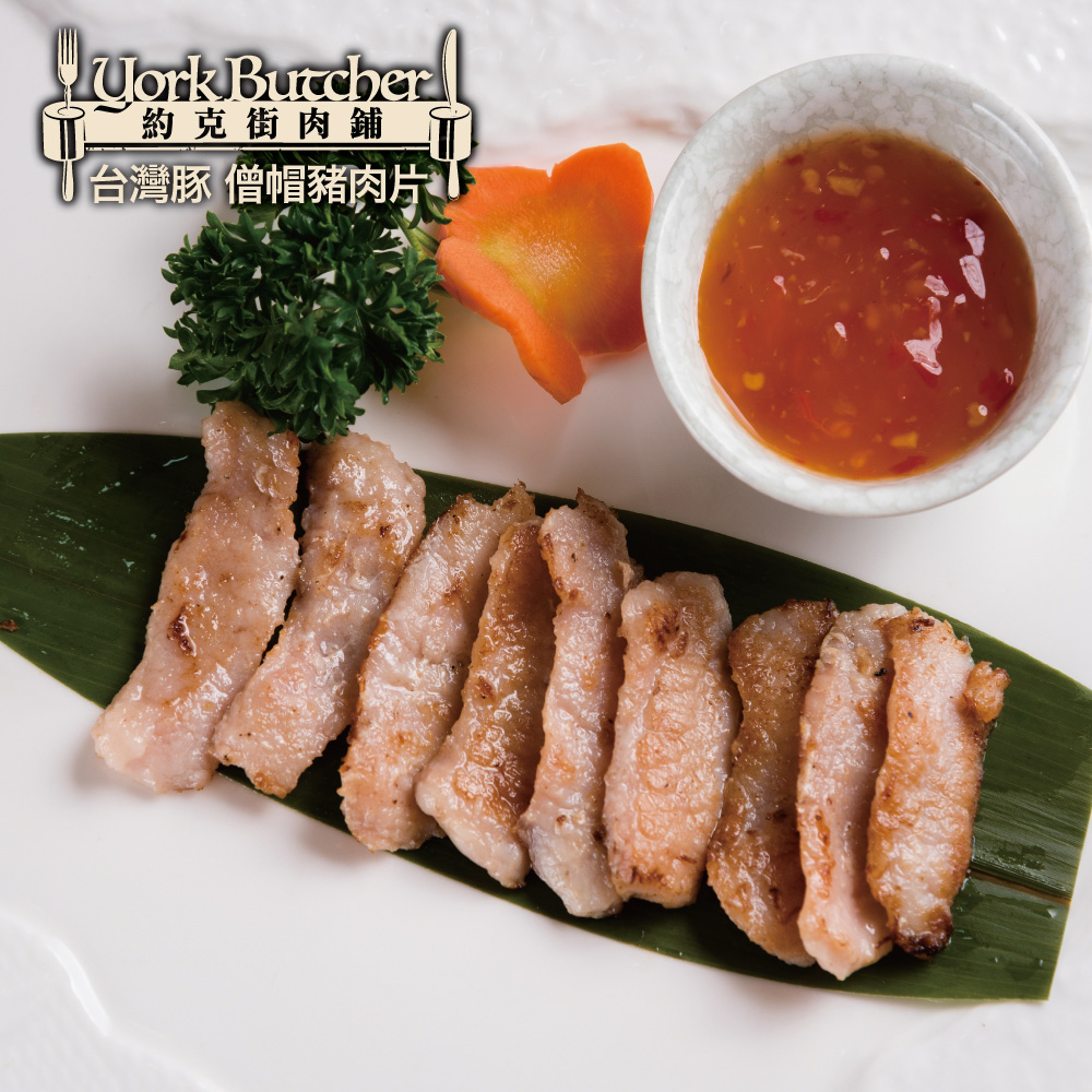 約克街肉鋪 安心僧帽肌雪花豬肉片1盒 （200g±10%/盒）_任選, , large