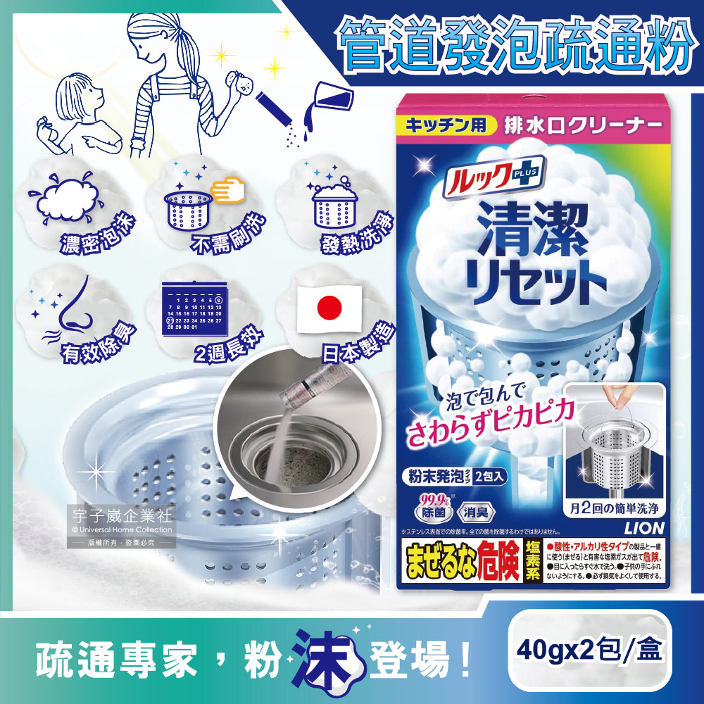 Lion Sink Drain Pipe Foam Detergent, , large
