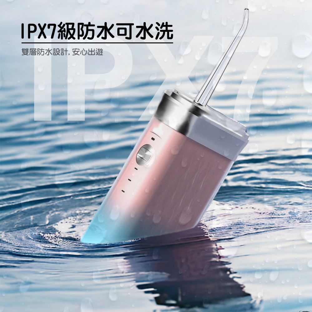 [HANLIN]-YAC1 MINI可式高效電動沖牙機 便攜式 伸縮電動 沖牙器, 漸變黑, large