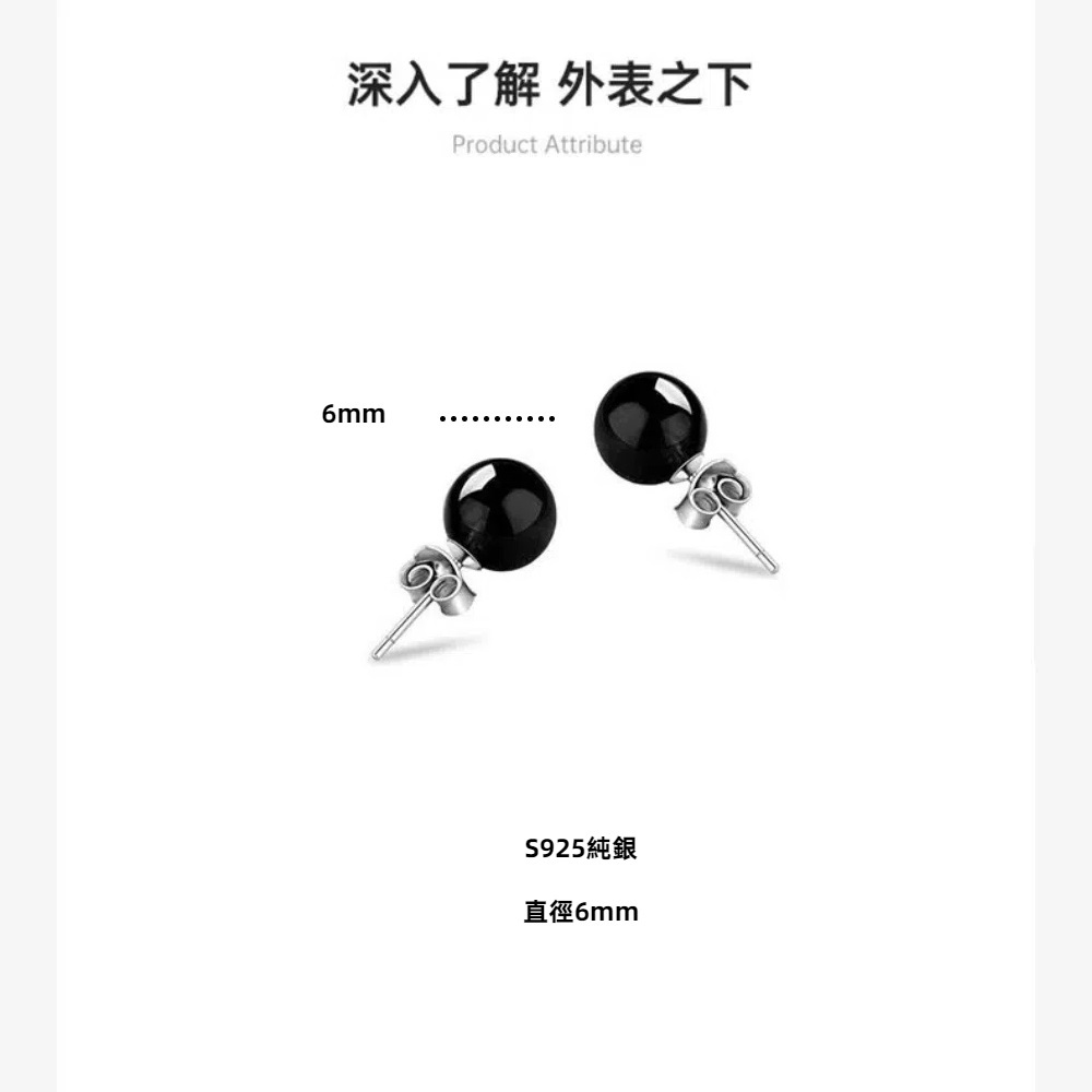 S925純銀黑瑪瑙圓形耳釘款耳環 6MM  -附馬卡收納盒, , large