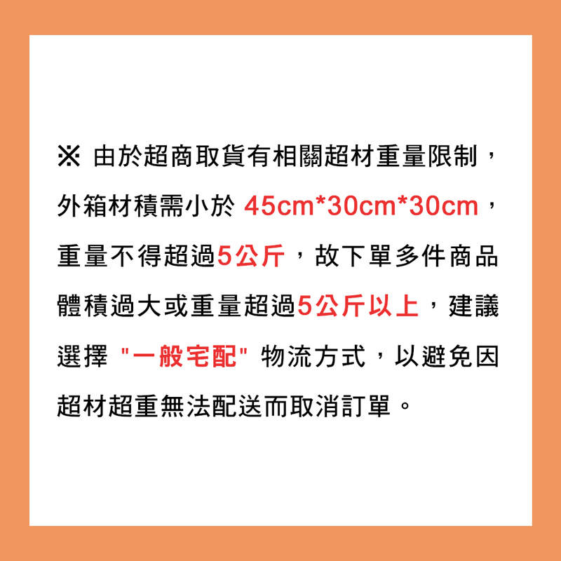 【紐西蘭Mother Earth】烘培燕麥棒240g(4口味)五盒組, , large