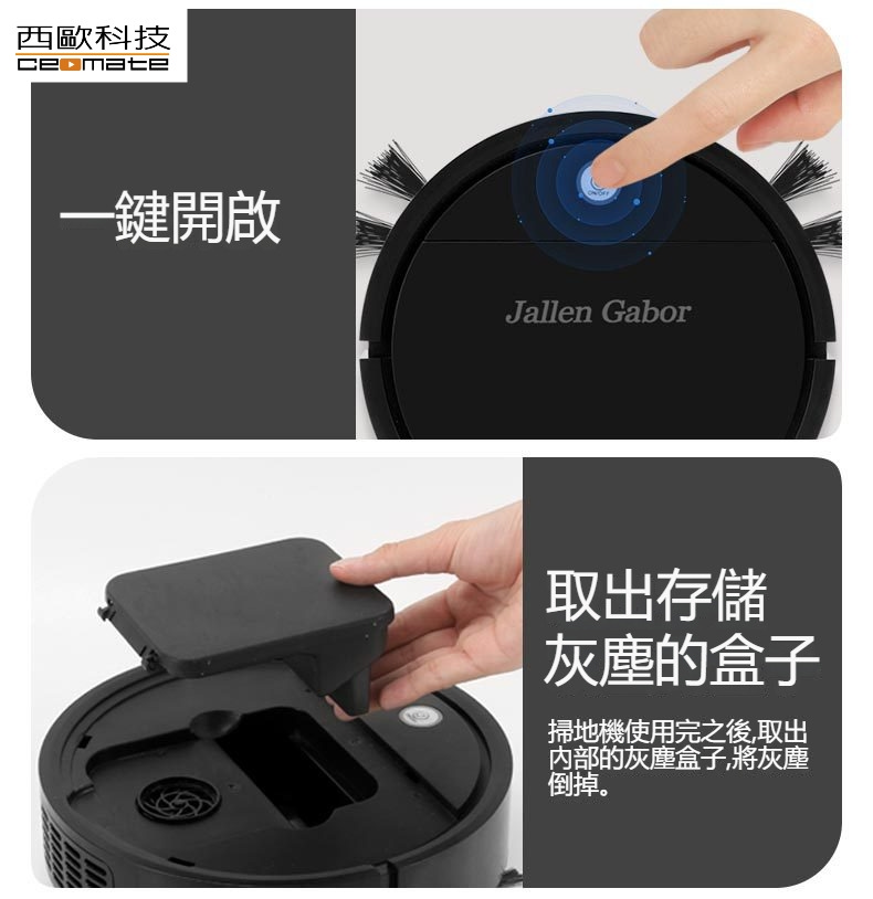 【西歐科技】智能路徑低噪音掃地機器人 CME-A300, , large