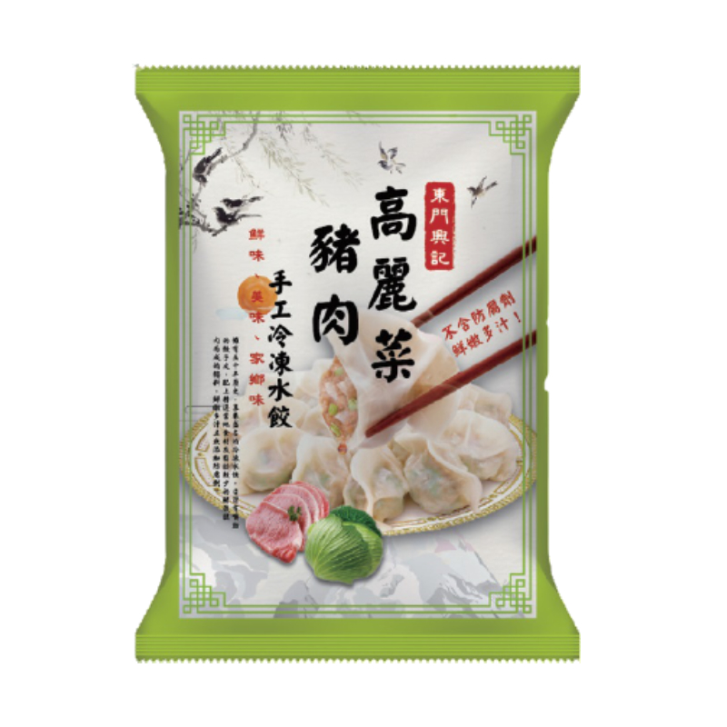 東門興記高麗菜豬肉水餃, , large