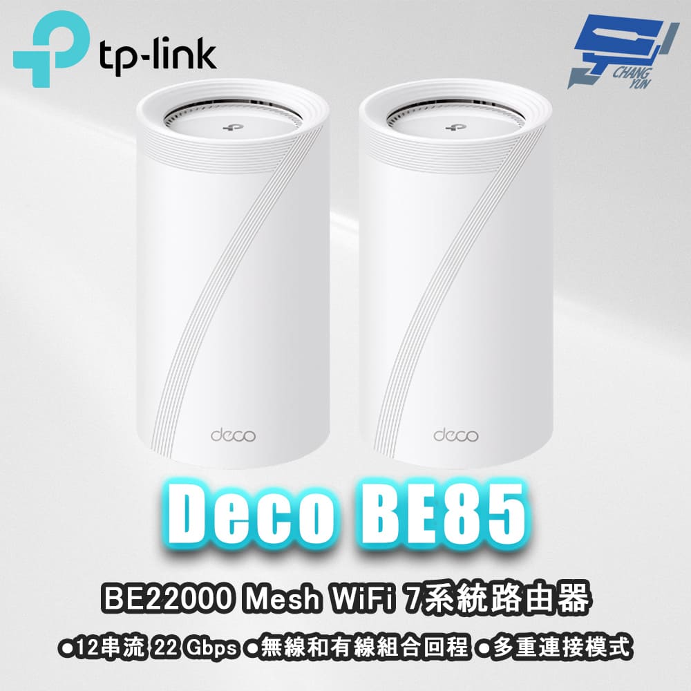 昌運監視器 TP-LINK Deco BE85 BE22000 Mesh WiFi7無線網路網狀路由器分享器基地台 二入, , large