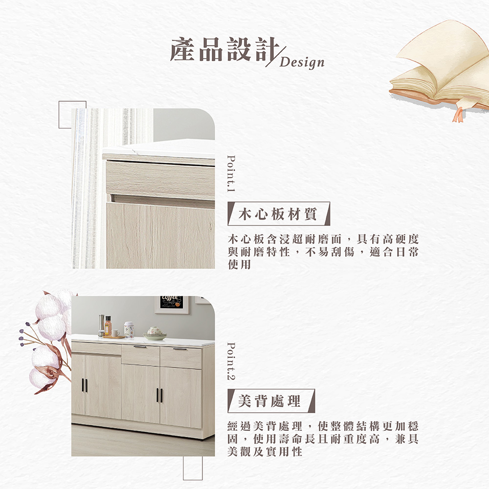 【Hampton 漢汀堡】納迪5.3尺碗盤櫃下座, , large