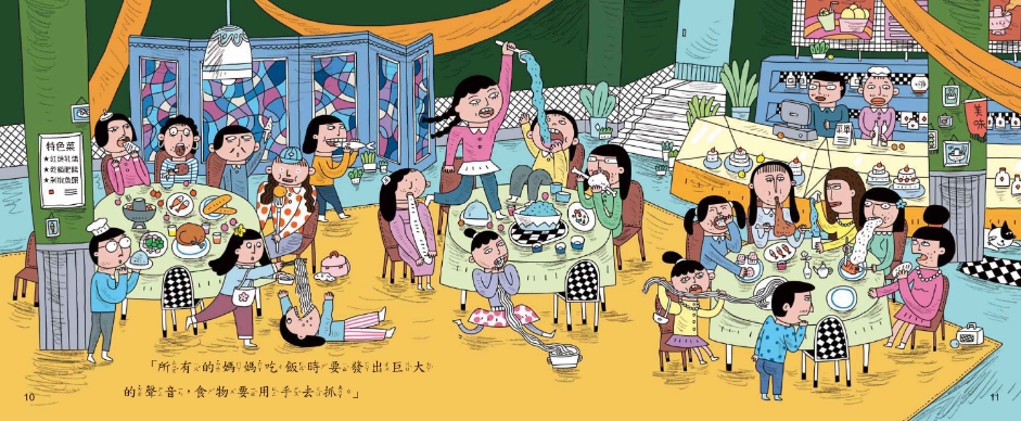 《南門書局》單本繪本館~嗚哩哇啦劈里啪啦稀里嘩啦王國的國王 1本, , large