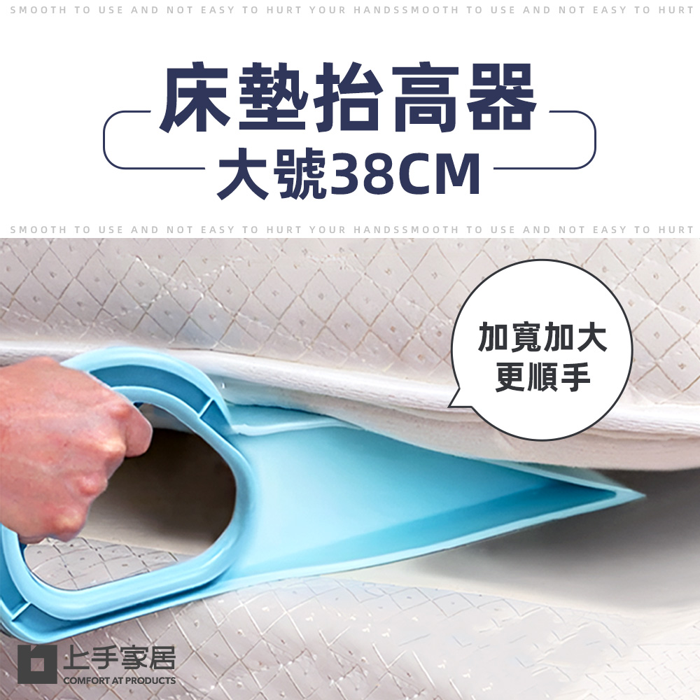 bed-mattress-lifter-38cm