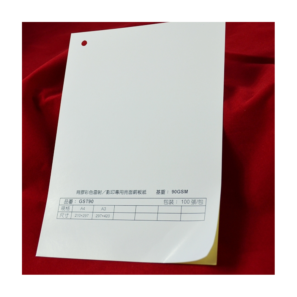 【Kuanyo】日本進口 A4 背膠彩色雷射/影印專用銅板紙 90gsm 100張 /包 GST90, , large