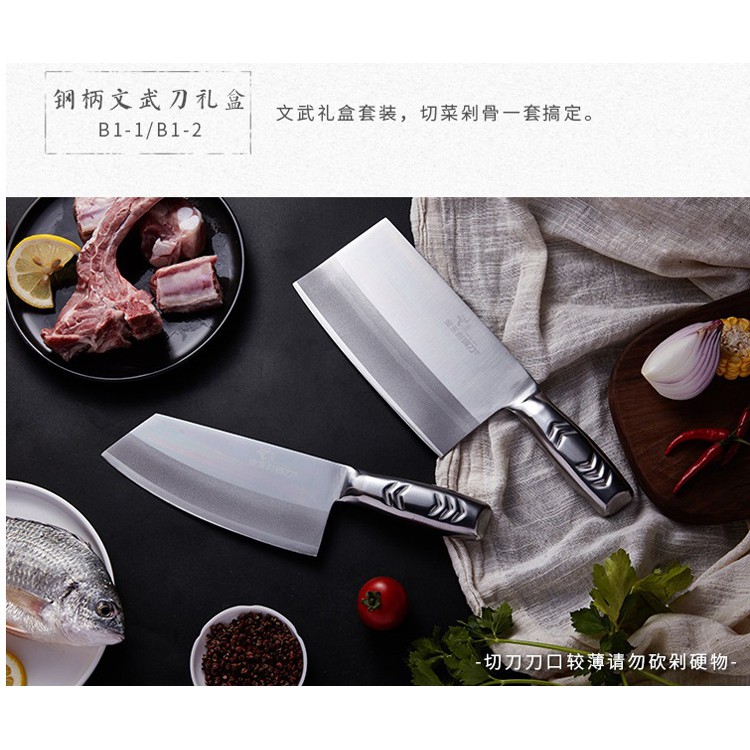 【金永利鋼刀】鋼柄系列 剁刀+切刀雙刀禮盒B1, , large