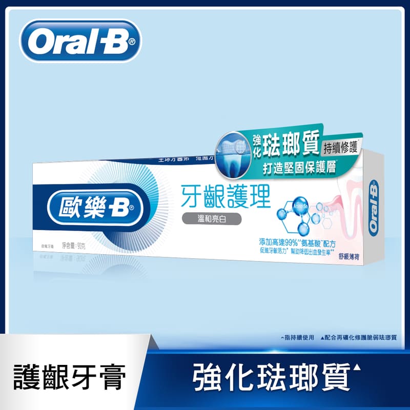 歐樂B專業牙齦護理牙膏-溫和亮白90g