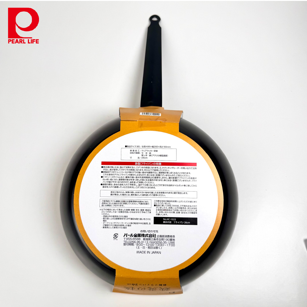 [Pearl] 燕三條 鐵炎之技  26cm 長柄平底鍋/平底鍋/鐵鍋/IH爐適用, , large