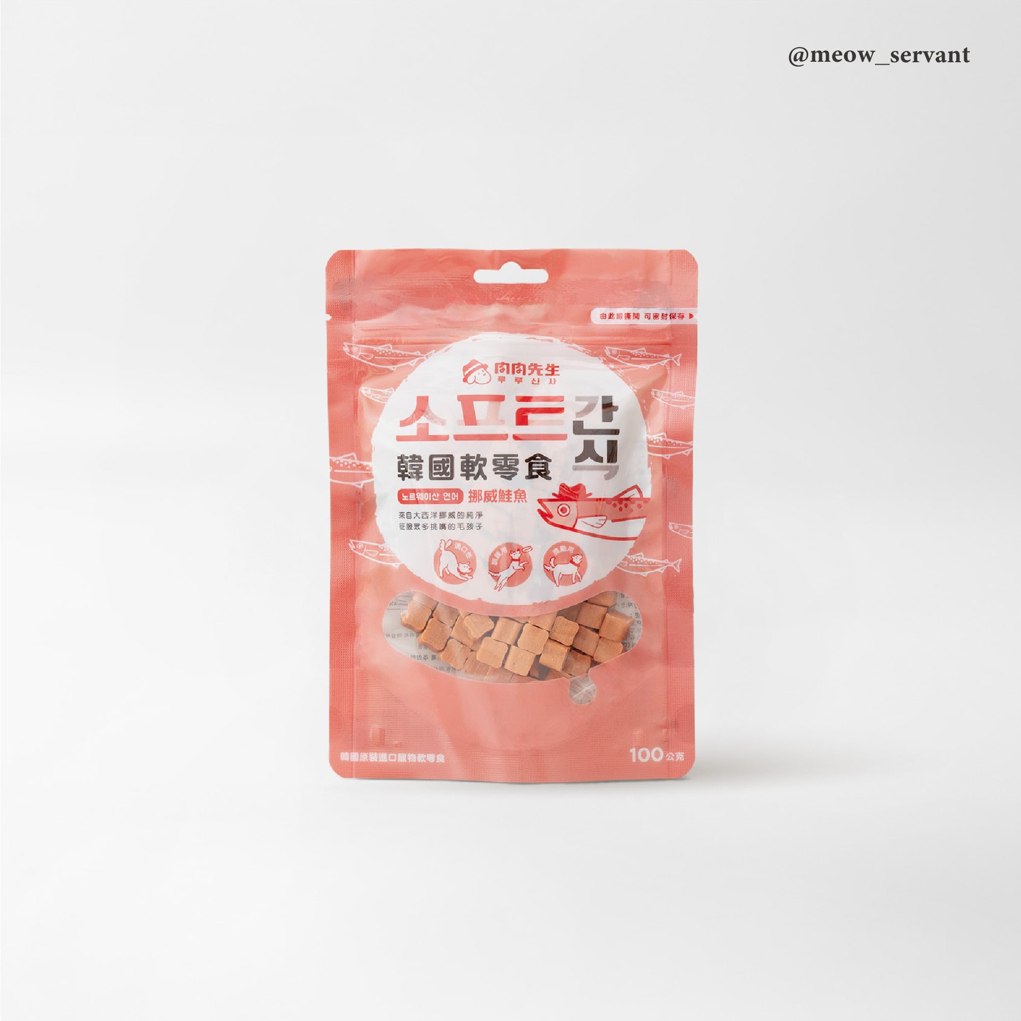 [Fore Wind]Mr. Gogi Salmon Cubes Dog Treats, , large