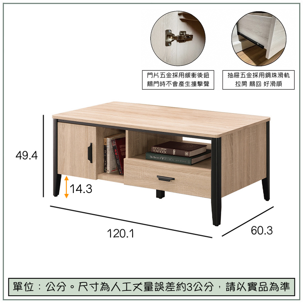 【唯熙傢俱】威尼斯橡木色4尺大茶几, , large